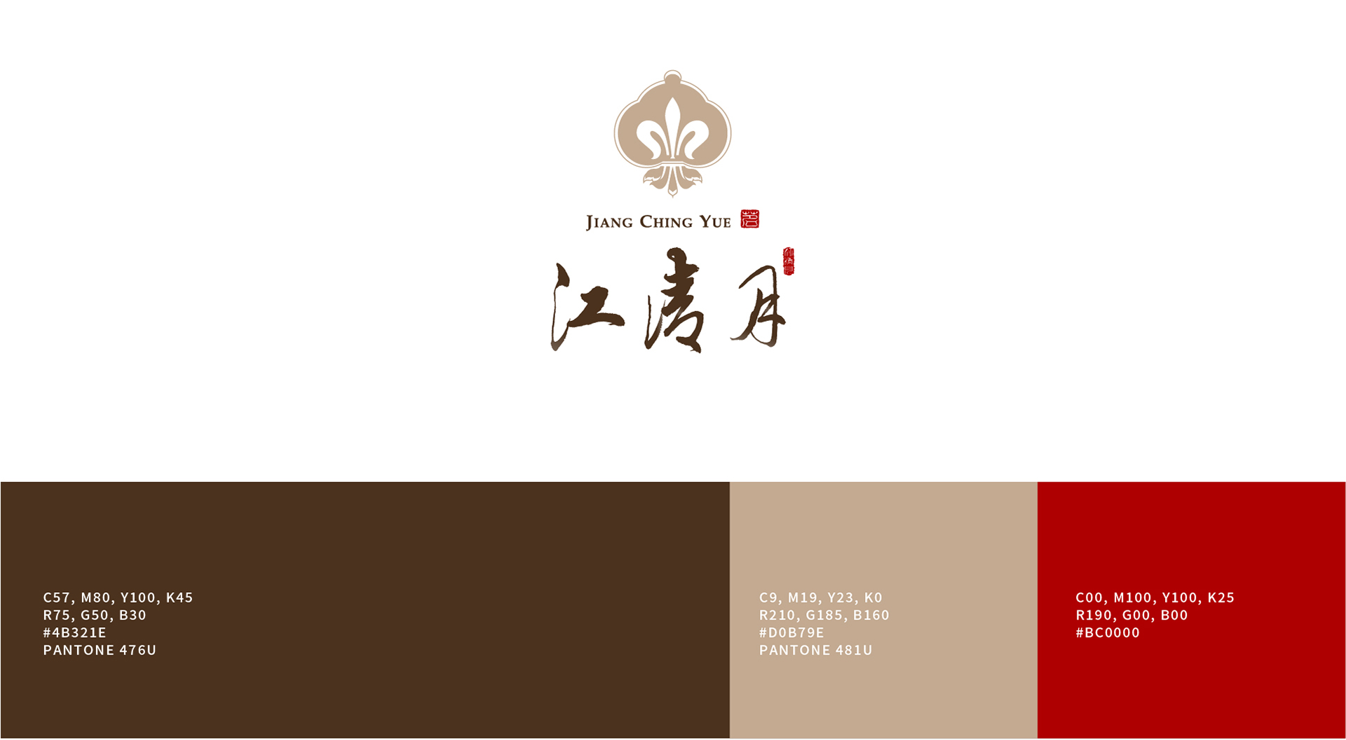 茶道具 洛東香月作 肩衛茶入 蜀江錦仕覆付 共箱 V 7584 茶道具 洛東香