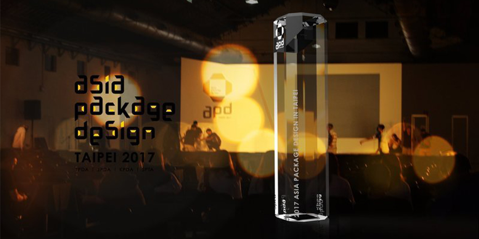 集萬千矚目於一身｜APD亞洲包裝設計獎獎座
